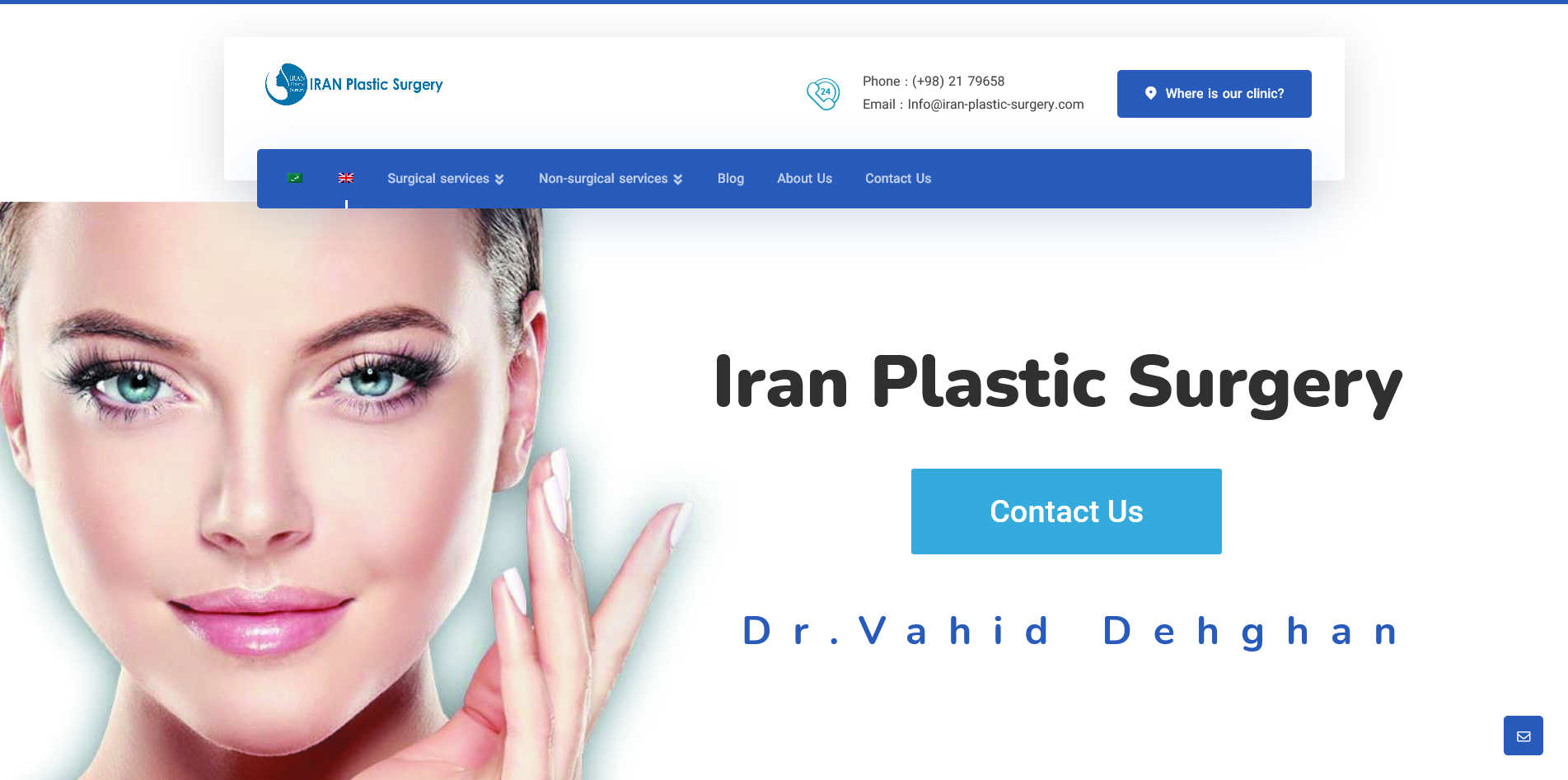 جراحی پلاستیک ایران 096848049494