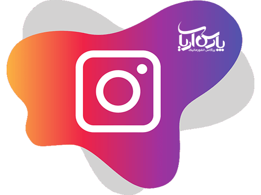 مدیریت پیج اینستاگرام 45410948